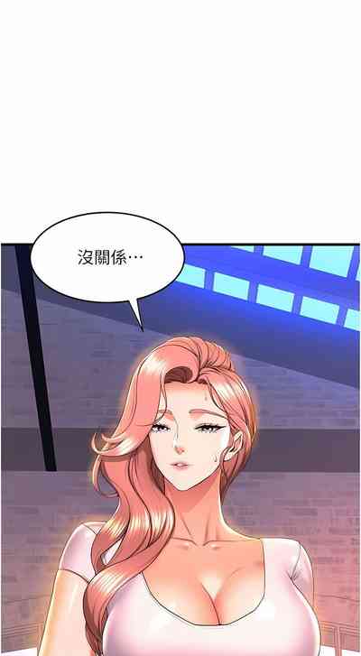 第500頁圖