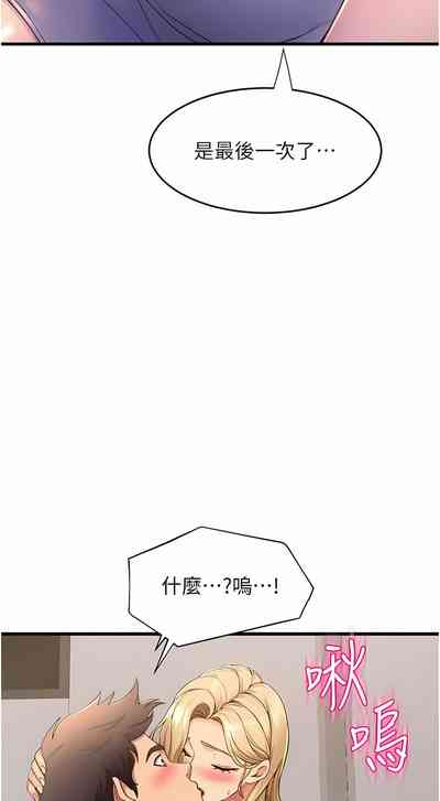 第660頁圖