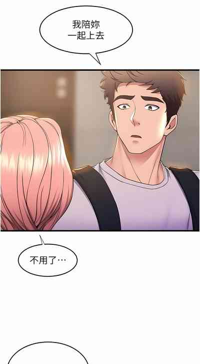 第680頁圖