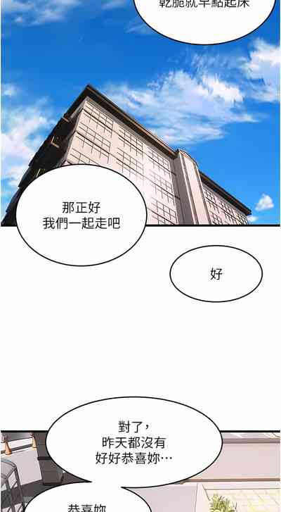 第684頁圖