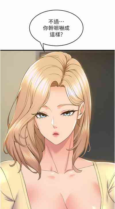 第692頁圖