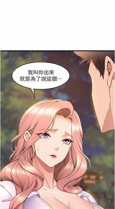 第716頁圖