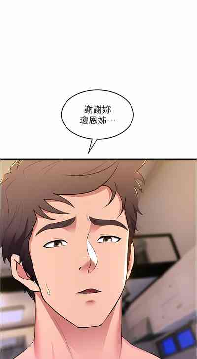 第776頁圖