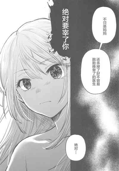 第16页图