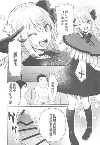 第4页图