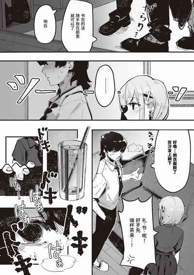 第12頁圖
