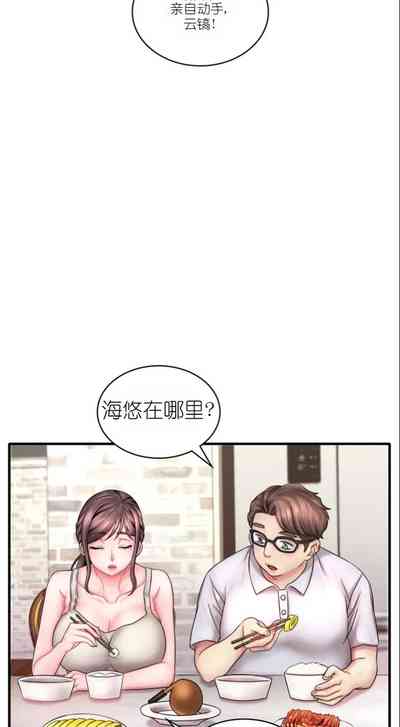 第52页图