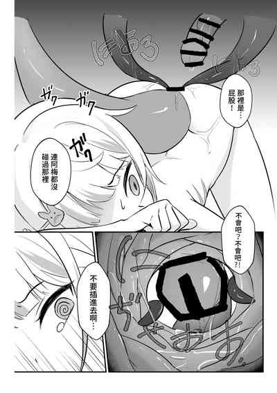 第16頁圖