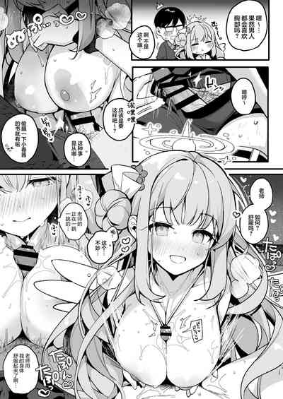 第12页图
