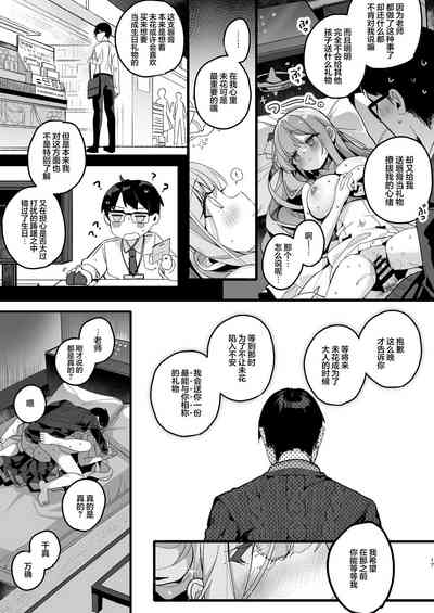 第16页图