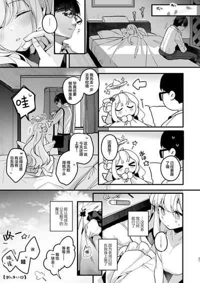 第20页图