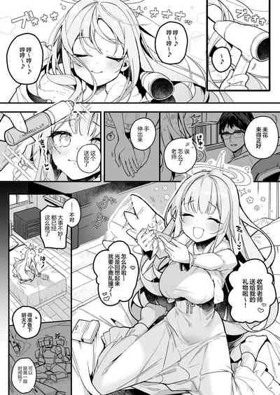 第4页图