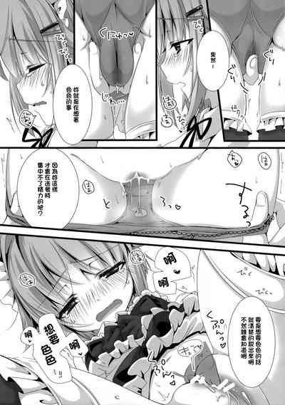 第8页图