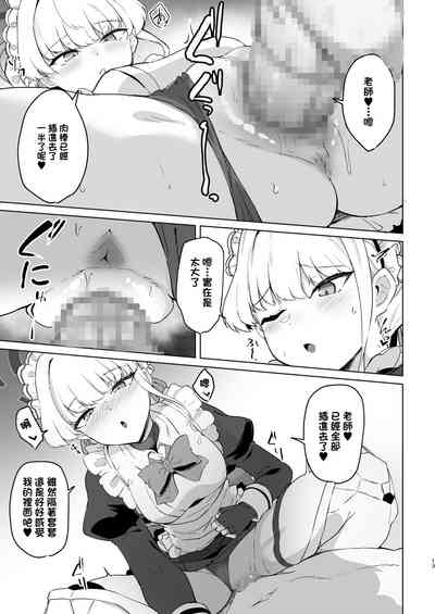 第12页图