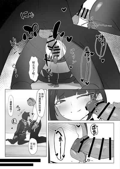 第8頁圖