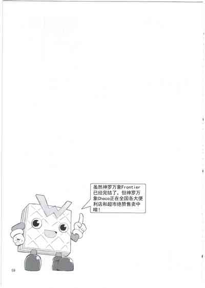 第60頁圖