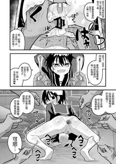 第12页图