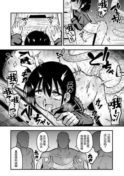 第20页图