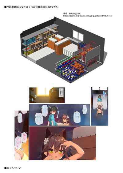 第32頁圖