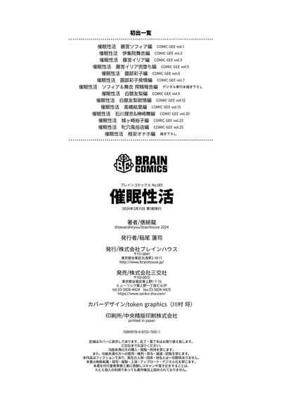 第244页图