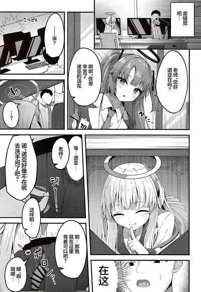 第12页图