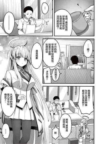 第4页图