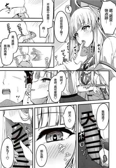 第8页图