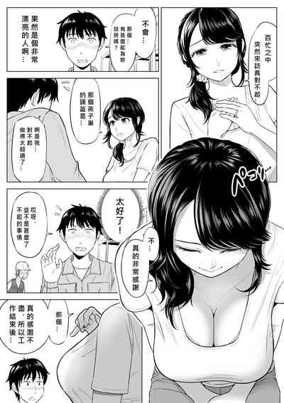 第12頁圖