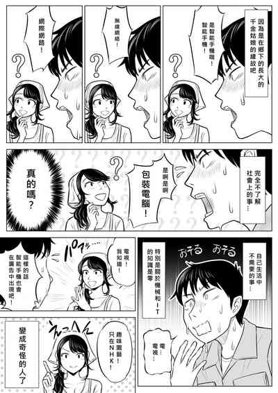 第36頁圖