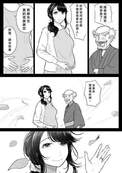 第76頁圖