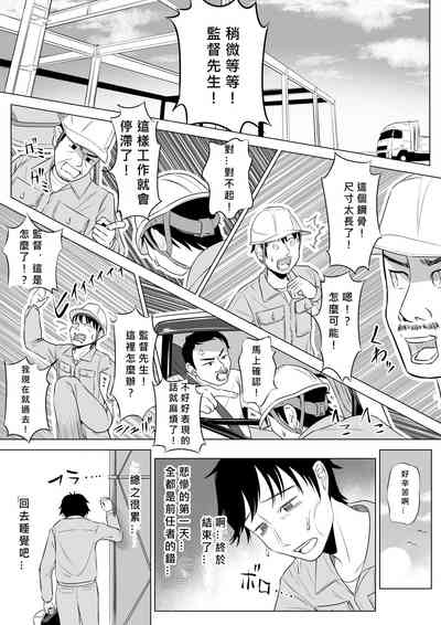 第8頁圖