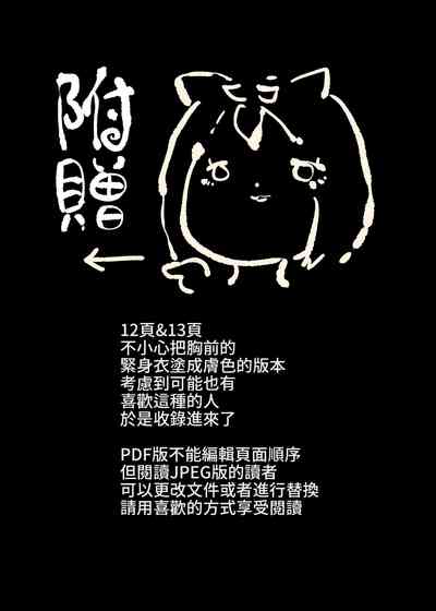 第36頁圖