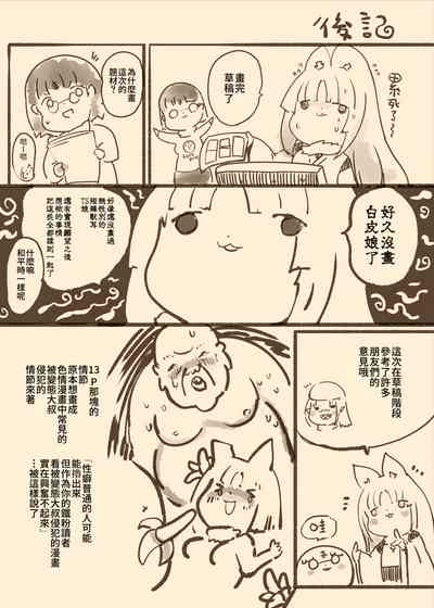 第40頁圖