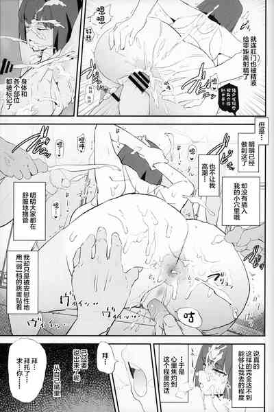 第16頁圖