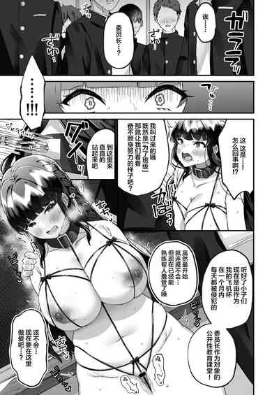 第32頁圖
