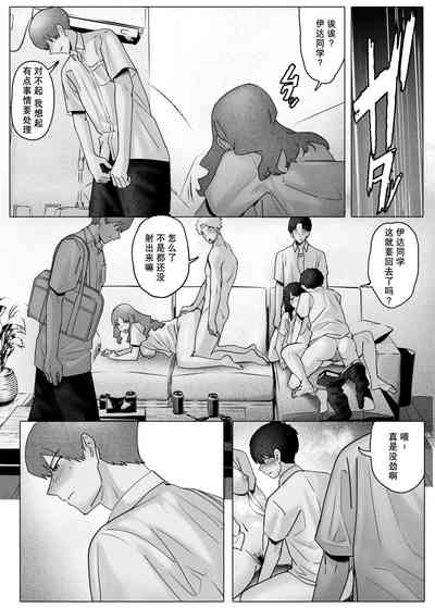 第32頁圖