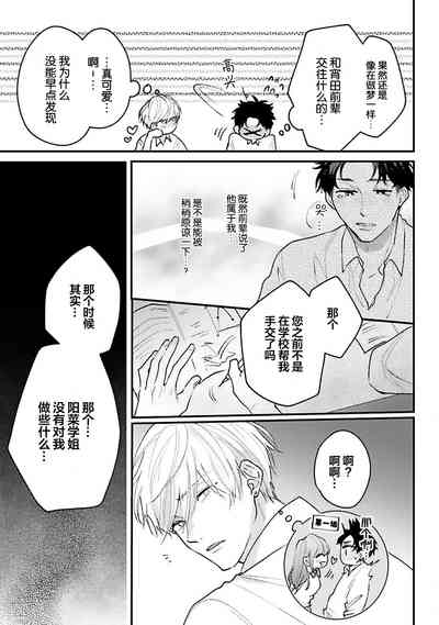 第100页图