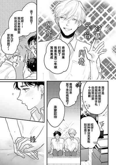 第112页图
