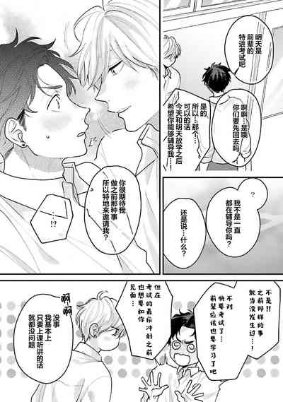 第124页图
