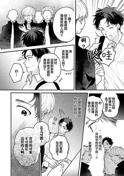 第136页图