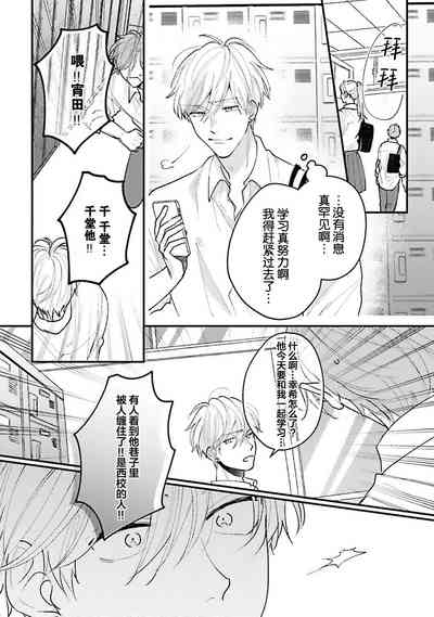 第140页图