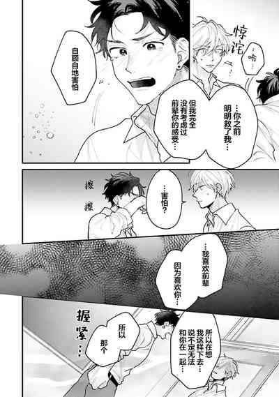 第184页图