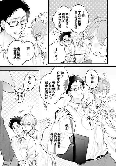 第204页图