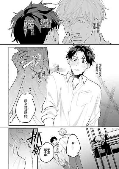 第32页图
