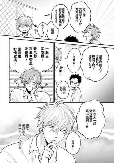 第48页图