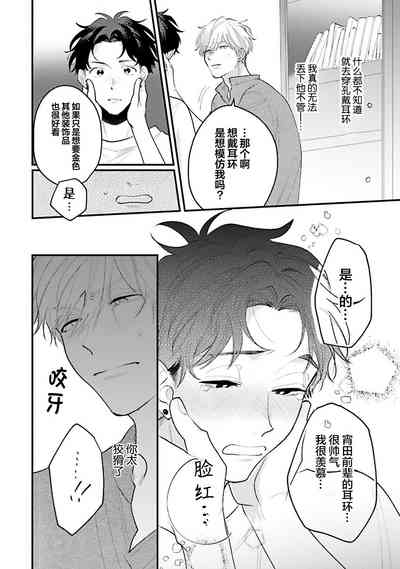 第64页图