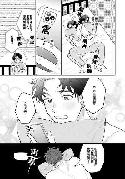 第88页图