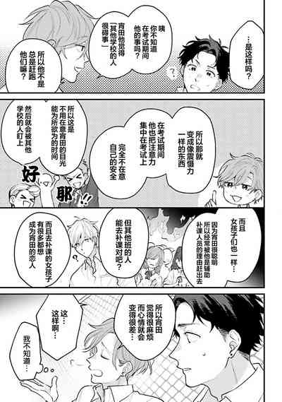 第92页图