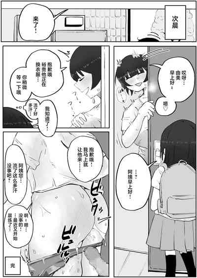第36頁圖
