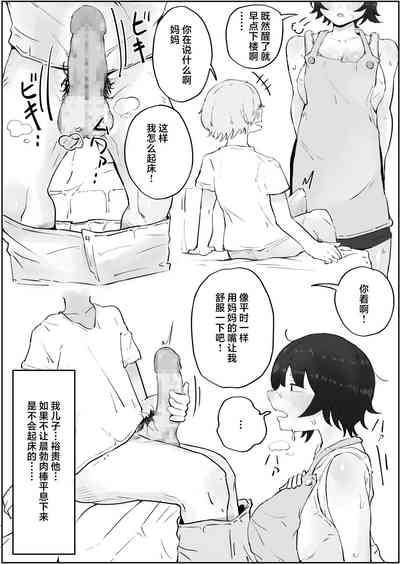 第4頁圖
